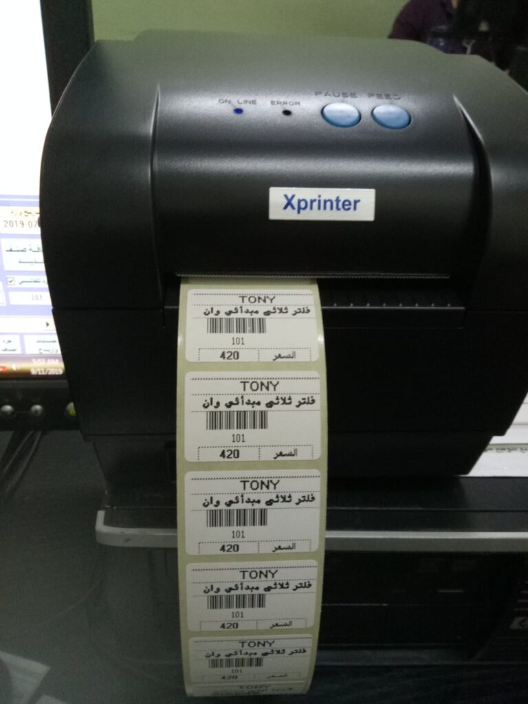 برنامج محل ملابس