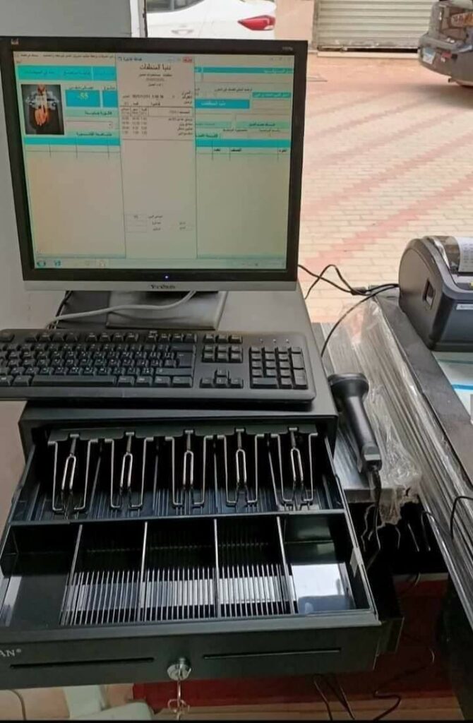 برنامج محلات منظفات